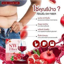 Load image into Gallery viewer, 5x SOWI SW FIBER Detox Block Burn Diet Weight Loss Digestive Slimming