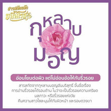 Load image into Gallery viewer, 4x VIV Skin Kamin Gold Serum &amp; Kamin Rose Cream Turmeric Reduce Acne Anti Aging