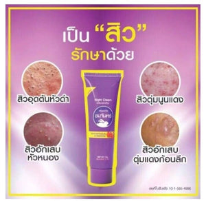 8x Whitening Night Cream Skin Lighten Reduce Acne Dark Spots Freckles Wrinkles