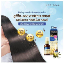 Load image into Gallery viewer, 12x Moisturizer Hair Repair MoistureTreatment Oil for Damaged Nourishing Care