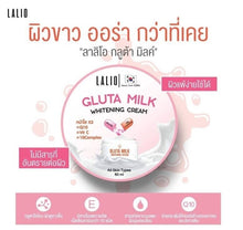 Load image into Gallery viewer, 12x Gluta Milk Whitening Cream Facial Skin Care Q10 Vit C Reduce Dark Dpots 80ml
