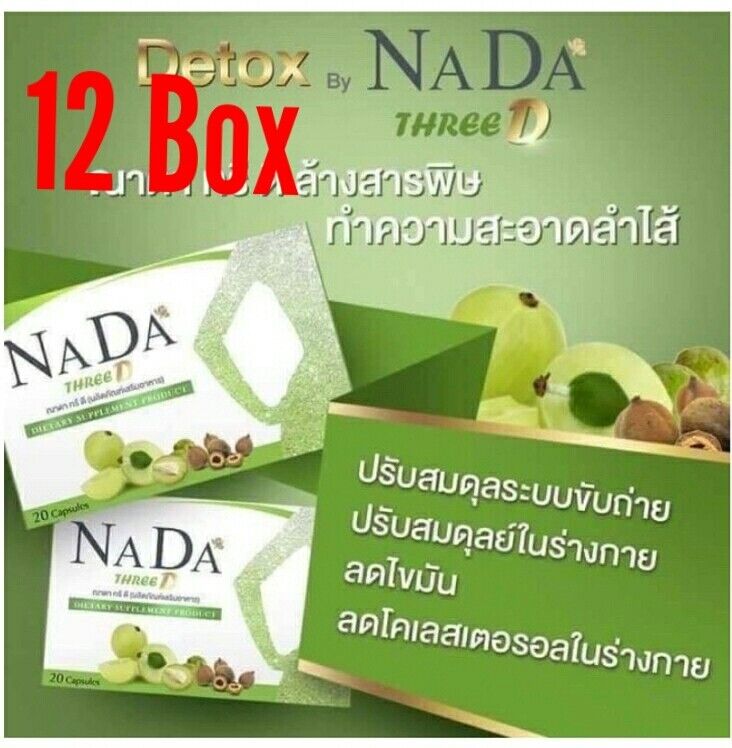 12x Detoxification and Slimming Weight Supplement Appetite Control Suppressants