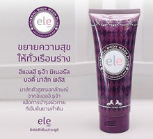 Load image into Gallery viewer, 2x ELE tujaa Mineral Body Mask Plus brightening Skin Stretch Marks Removal 150 g