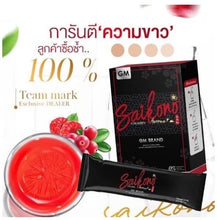 Load image into Gallery viewer, 30x Fish Collagen Whitening Skin Anti Aging Products Reduce Acne Wrinkles Bright