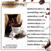 Load image into Gallery viewer, 12x N Ne&#39; Coffee Instant Espresso Coffee + N Ne Cocoa Weight Control Fat Burns