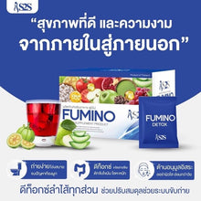 Load image into Gallery viewer, 4x Fumino Detox Fiber Drink Reduce Belly Weight Slim Nourish Skin Natural S2S