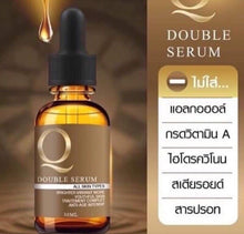 Load image into Gallery viewer, 3 Pcs Q DOUBLE SERUM Anti-age Intensive Youthful Reduce Freckles Tightening Skin