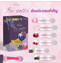 Load image into Gallery viewer, 2x Whitening Nourishing Skin COLLAGEN 10,000mg Q10 L-Cysteine Health Care Beauty