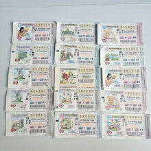 Load image into Gallery viewer, Lottery Thailand Mixed Paper Lot Collectible Old Used Tickets Papers (100pcs)