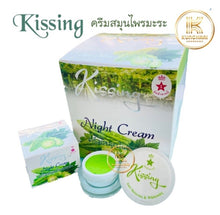 Load image into Gallery viewer, 2 Set Kissing Night Face Anti Melasma &amp; Whitening Dark Spots Day &amp; Night Cream