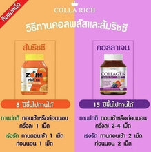 Load image into Gallery viewer, 5 Colla Rich Collagen &amp; 5 Zom Rich Zu Whitening Skin Anti Oxidant Wrinkle VitC
