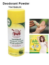 Load image into Gallery viewer, Deodorant Powder Thai Herb Nature Underarm Armpit Whitening Antiperspirant 25g