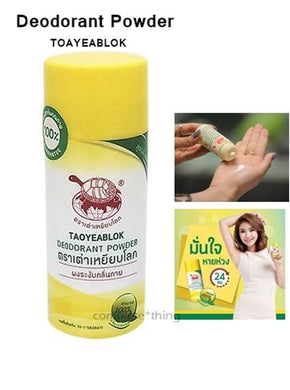 Deodorant Powder Thai Herb Nature Underarm Armpit Whitening Antiperspirant 25g