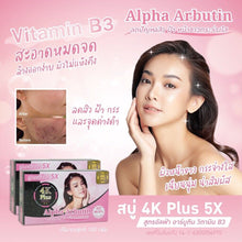 Load image into Gallery viewer, 6x 4K Plus 5X Alpha Arbutin Facial Soap Vitamin B3 Nourish Skin Care