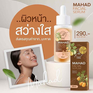 2x Mahad Facial Serum Anti-Acne Blemishes Freckles Moisturizing Soft Skin 30ml