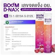 Load image into Gallery viewer, 12 Dietary Supplement D-NAX Multivitamin Immune Support Boosts Energy Anti-Aging