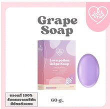 Load image into Gallery viewer, 12 Bar Grape Soap Acne Spot Remover Anti aging Natural Extract Moisturizer Skin