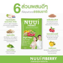 Load image into Gallery viewer, 3x NUUI CTP Fiberry Platinum Ultimate Dietary Weight Loss Detox No Side Effects