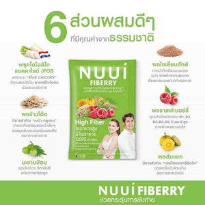 3x NUUI CTP Fiberry Platinum Ultimate Dietary Weight Loss Detox No Side Effects