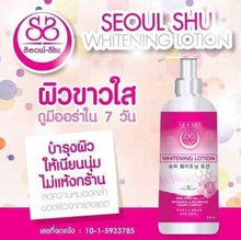 Load image into Gallery viewer, 1x Seoul-Shu Body Care New Formula Lotion Radiance Aura Skin Care Korean Ginseng