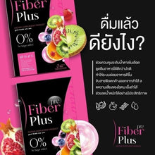 Load image into Gallery viewer, 6x NARA Pre Fiber Plus Trap Starch Fat Reduce sugar Belly Lose