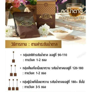 3x T-Mixes Thai Herbal Healthy Tea Control Cholesterol Blood Pressure Natural