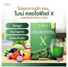 Load image into Gallery viewer, 12x Detox Cleanse Colon Powder Weight Control Management Supplement Antioxidant