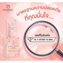 Load image into Gallery viewer, 10x KUMIKO Collagen Natural Ingredients Anti-Aging Skincare Smooth Brighten