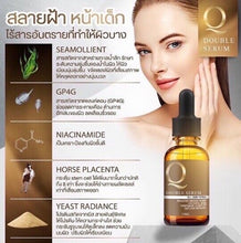 Load image into Gallery viewer, 3 Pcs Q DOUBLE SERUM Anti-age Intensive Youthful Reduce Freckles Tightening Skin