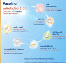 Load image into Gallery viewer, 12x Healthy Bright Daily Protection Brightening Serum Body Skin SPF30 PA++ 170ml