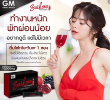 Load image into Gallery viewer, 6X SAIKONO Collagen Fish Collagen Gluta Whitening Antioxidants Wrinkle Remover