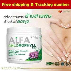 Chlorophyll Plus Fiber Drink Super Detox Toxins Blood Flush Alfa 100g