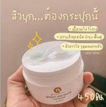 Load image into Gallery viewer, 3x Lightening Whitening Clear Skin Nourishing Pimple Scar Night Cream For Women