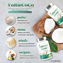 Load image into Gallery viewer, 10 x Yuri Coco cold pressed coconut oil collagen vitamins weight loss Control