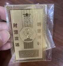 Load image into Gallery viewer, 10x Gold Card Che Kung Temple HK Authentic Fetish Bring Wealth Money Luck DHL