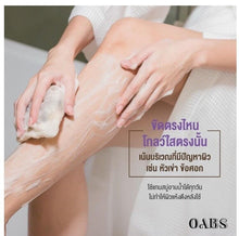 Load image into Gallery viewer, 4x COFFEE SOAPSCRUP BRIGHTENING SMOOTH CLEAR SKIN FULL BODY FREE FIBER BUBBLE