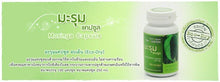 Load image into Gallery viewer, Moringa Oleifera Capsule Thai-Organic Brand Pure Natural Herb ECO-DRY