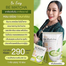Load image into Gallery viewer, 3x Be Easy Be Matcha GREEN TEA Diet Weight Control Nourish Skin