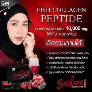 SAIKONO Fish Collagen Gluta Radiance Skin Reduce Wrinkles Antioxidants No Fat