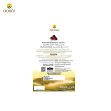 Load image into Gallery viewer, 300g Mulberry Dried Fruit Chewy Tasty Thai Doi Kham Freeze Sweet Delicious Snack