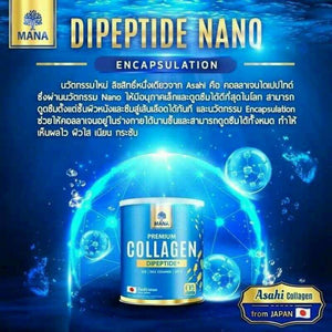 MANA Premium Collagen Dipeptide Q10 Reduce Wrinkle Skin Brighten Anti Aging