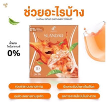 Load image into Gallery viewer, 12x Cha Thai Drink Weight Control 0%Sugar Trans Fat Burner Cholesterol Slim Fast