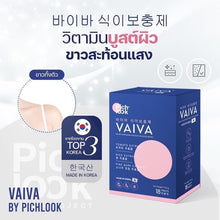 Load image into Gallery viewer, 4x Vaiva by Pichlook Skin Boosting Vitamins Clear Acne Reduce Freckles (72 Caps)