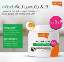 Load image into Gallery viewer, 5X Keratin Repair Mask Hair remedy Damaged Straightening treatment for damaged