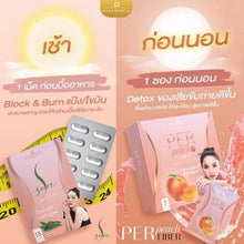 Load image into Gallery viewer, 2 Fast Burn weight Slim Control + 2 Fiber Detox supplement Dietary + 2 Vitamin C