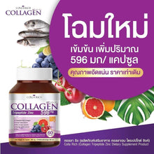 Load image into Gallery viewer, 1pc Colla Rich Supplements Collagen Tripeptide Zinc Healthy Body Skin Anti Aging