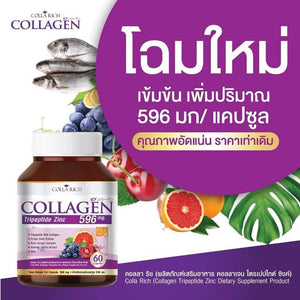 1pc Colla Rich Supplements Collagen Tripeptide Zinc Healthy Body Skin Anti Aging