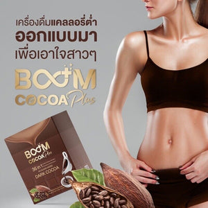 Boom Cocoa Plus (36 in 1) Boom Cocoa Plus 1 box 10 sachets