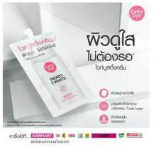 Load image into Gallery viewer, 12 Sachets Whitening Skin White Boosting Cream Bright Moisture Facial care 8 ml