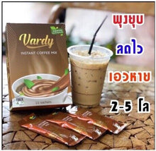 Load image into Gallery viewer, 6X Vardy thailand healthy diet coffee Slimming Quick Fast Weight Fat Burn